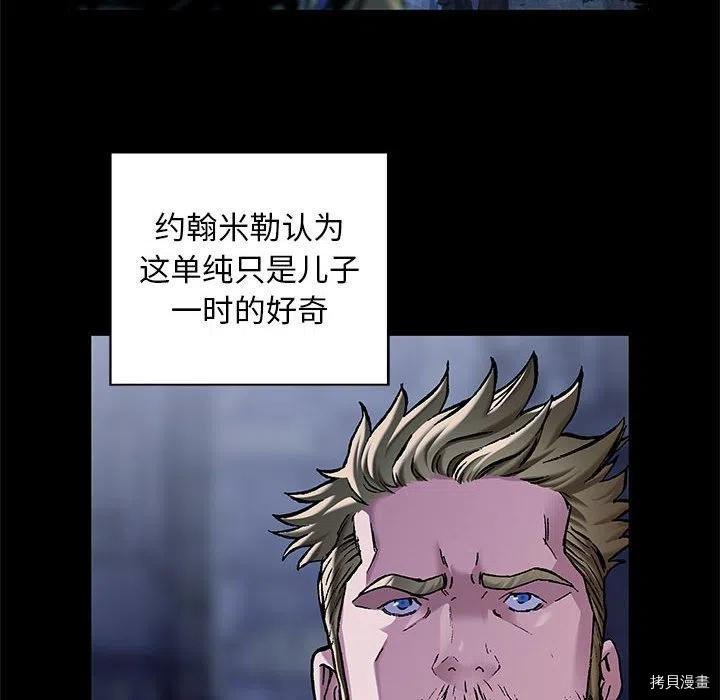 第167话