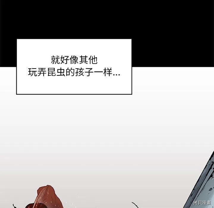 第167话