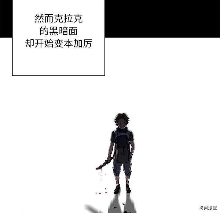 第167话