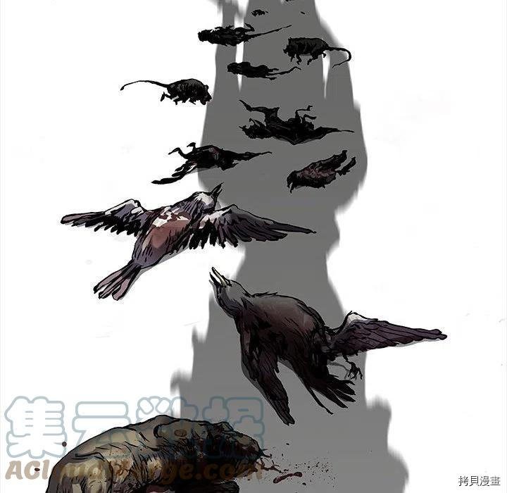 第167话