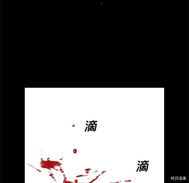 第167话
