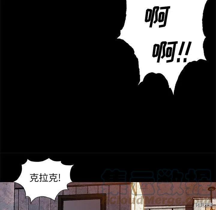 第167话