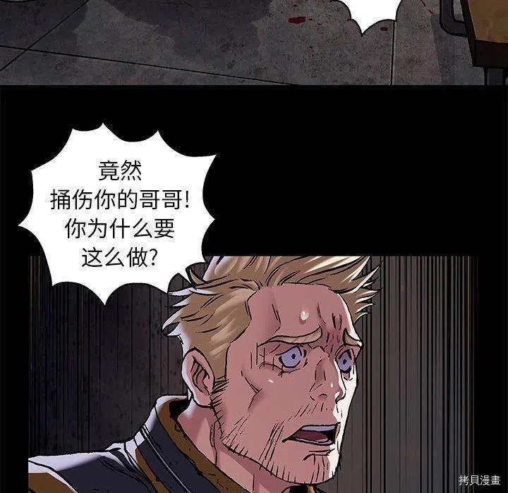 第167话