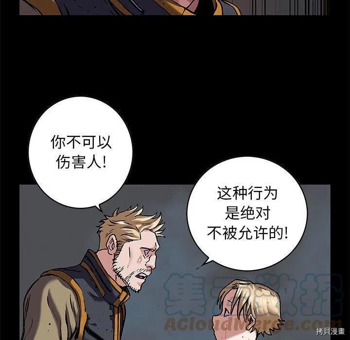 第167话