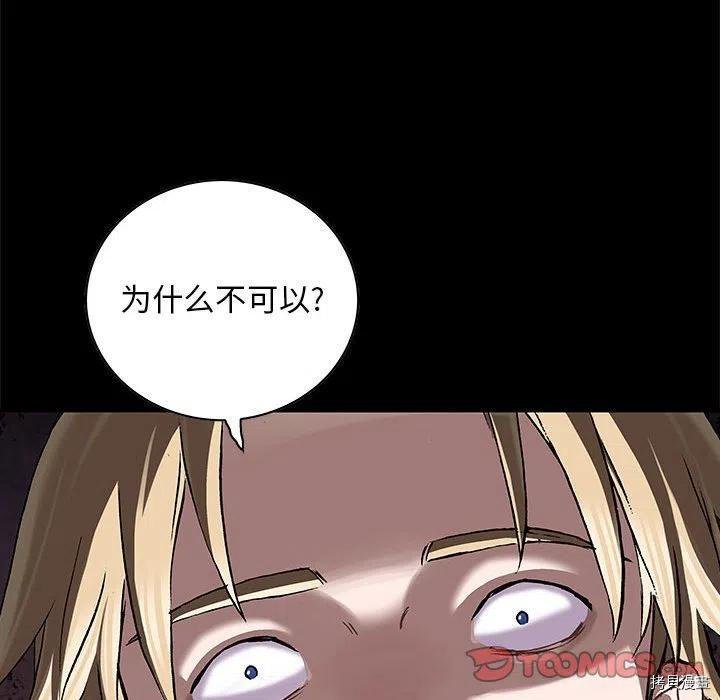 第167话