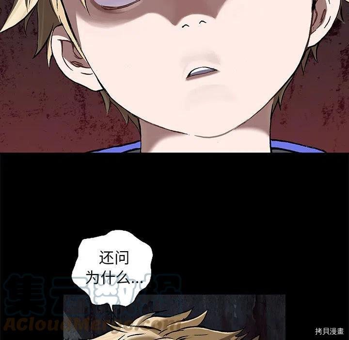 第167话