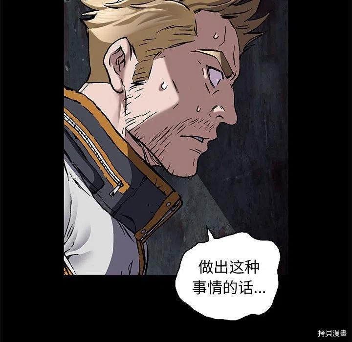 第167话