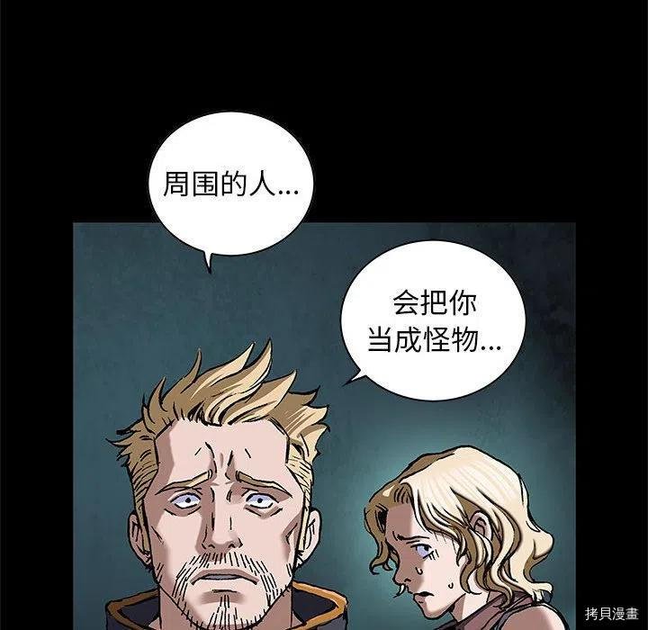 第167话