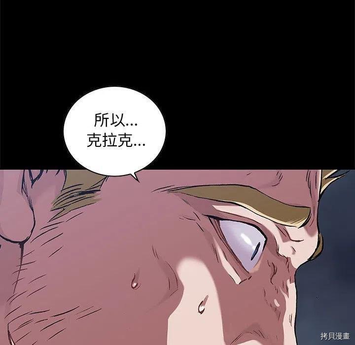 第167话