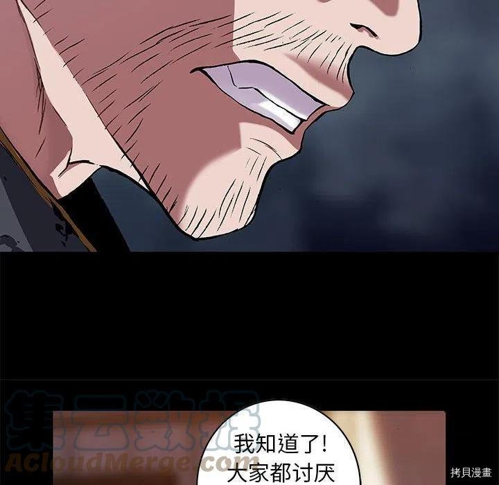 第167话