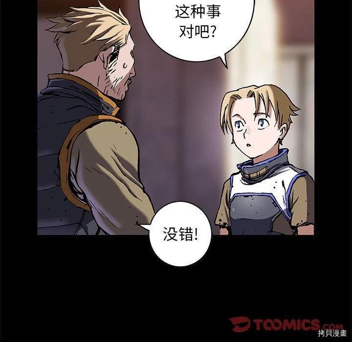 第167话