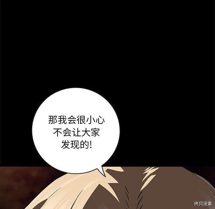 第167话