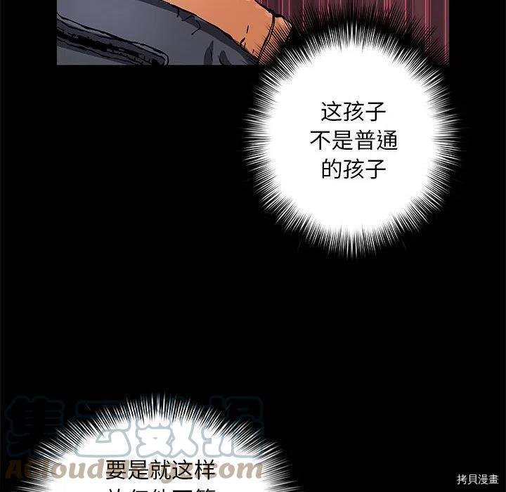 第167话