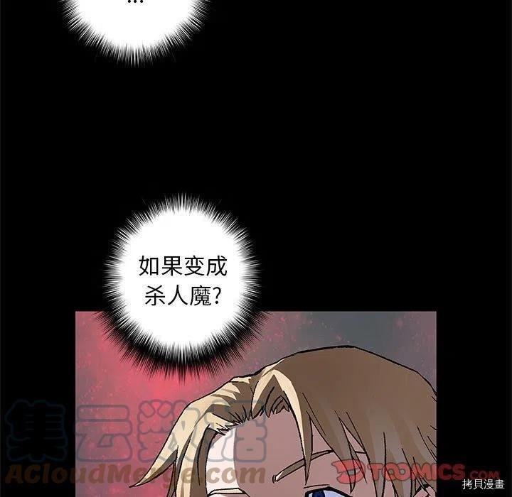 第167话