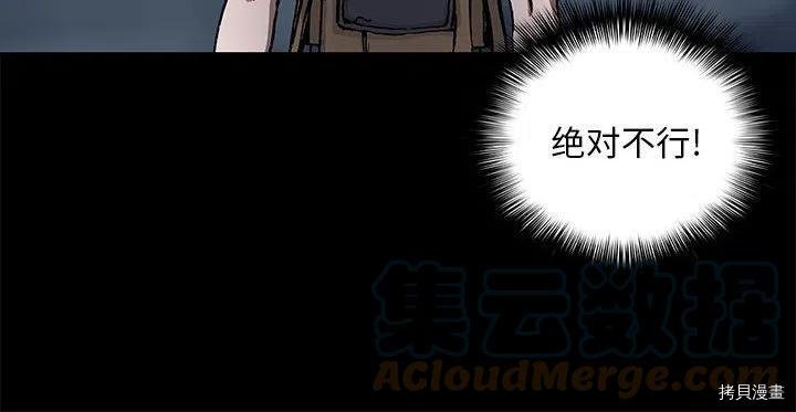 第167话