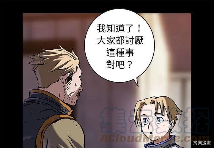 第168话