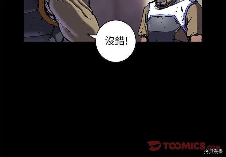 第168话