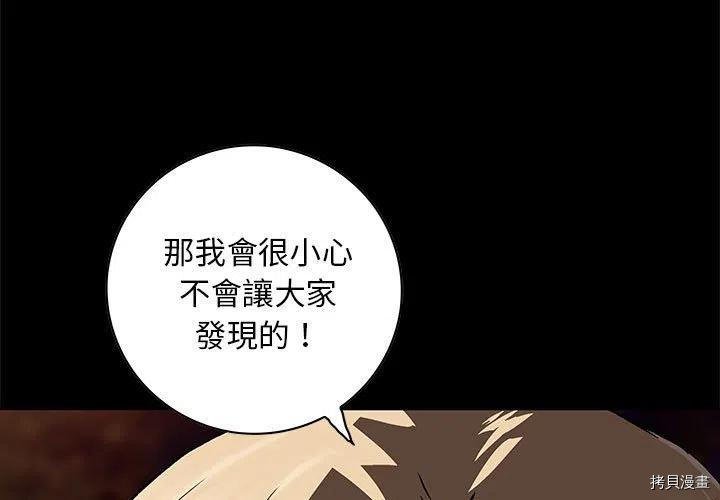 第168话