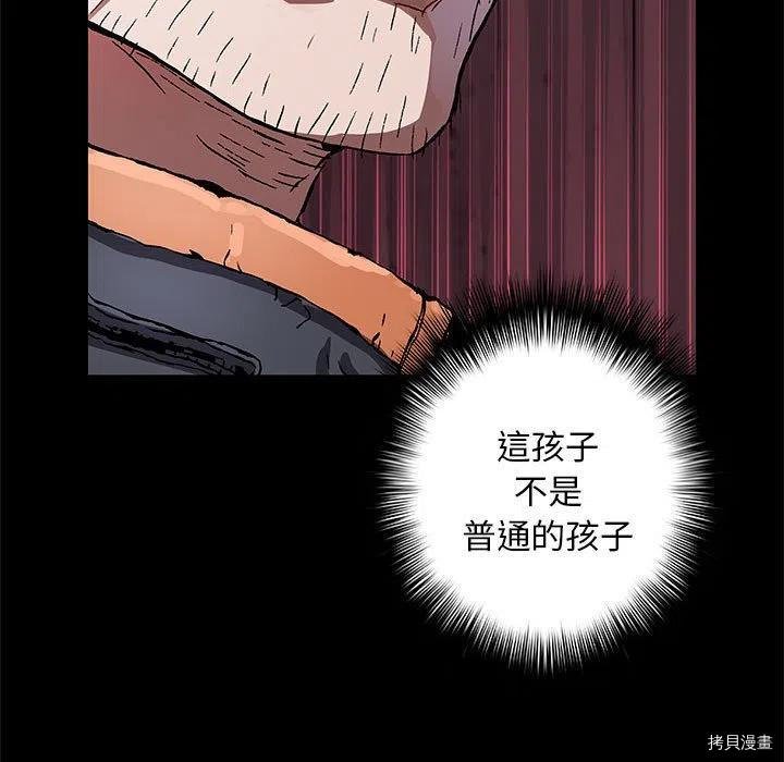 第168话