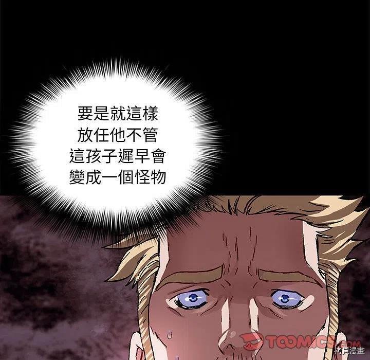 第168话