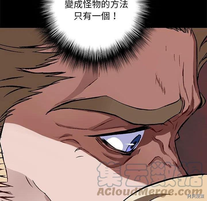 第168话