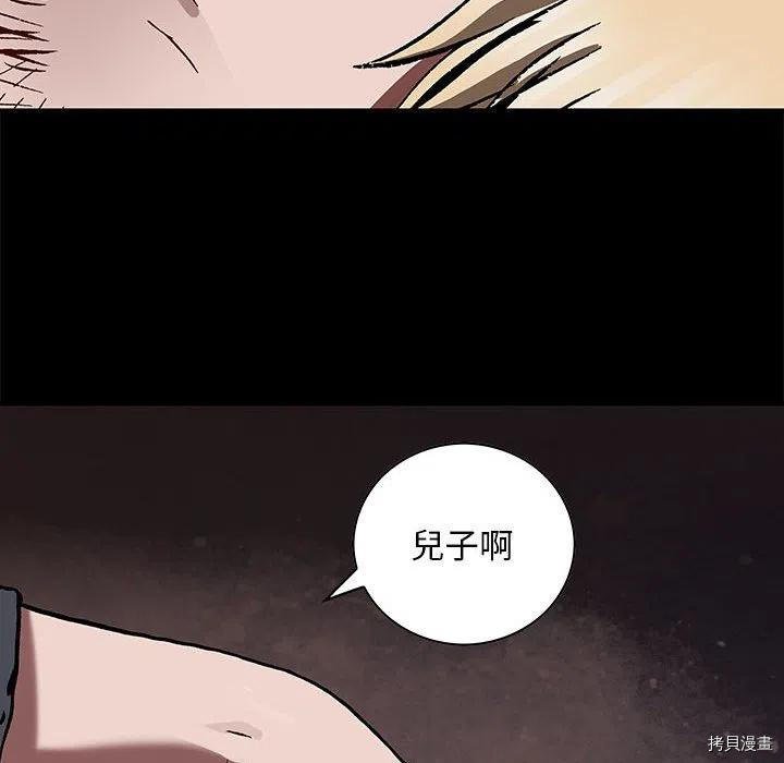 第168话