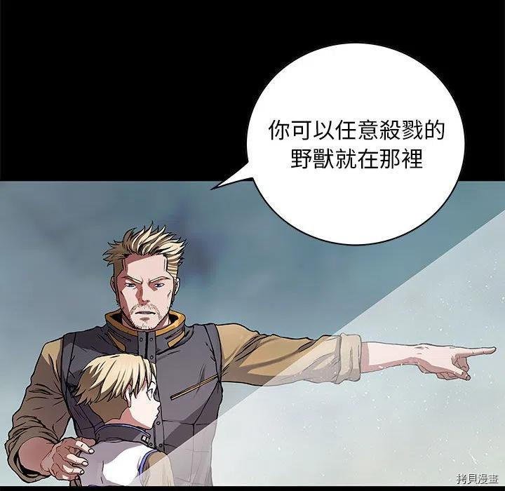 第168话