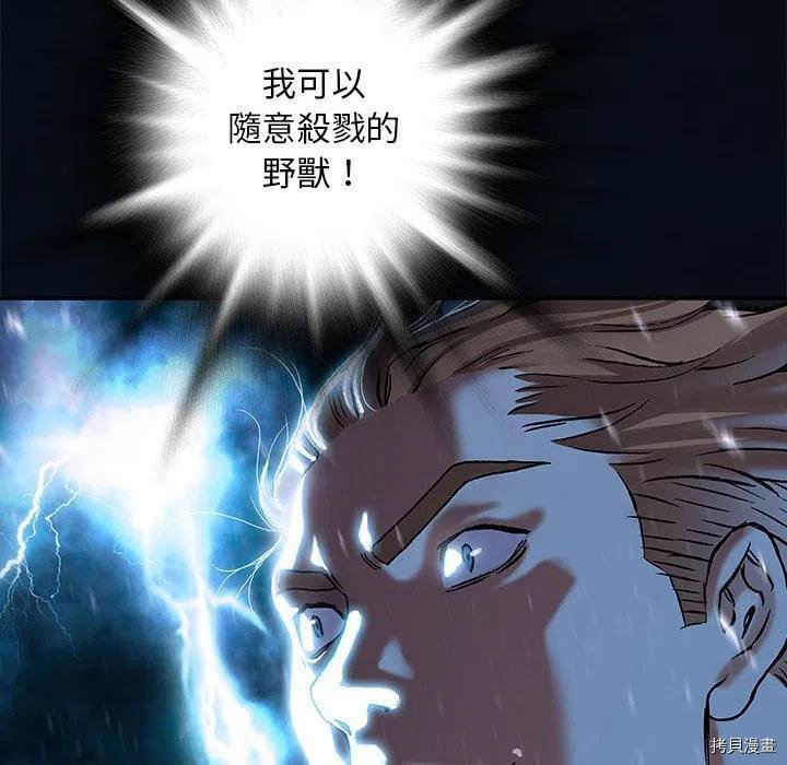 第168话