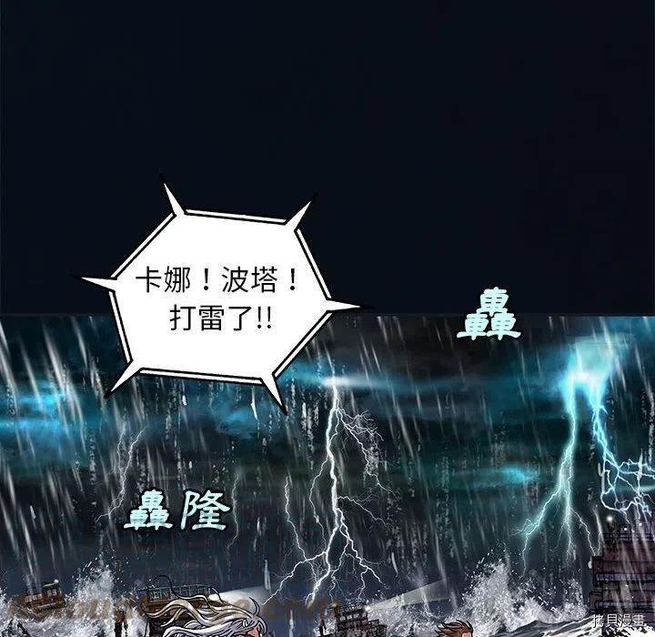 第168话