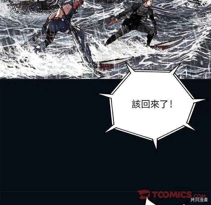 第168话
