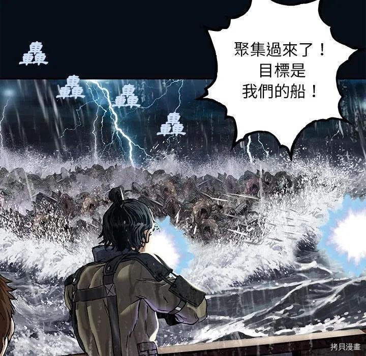 第168话