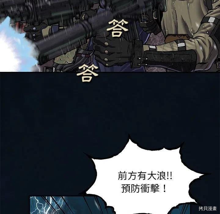 第168话