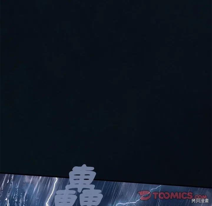 第168话