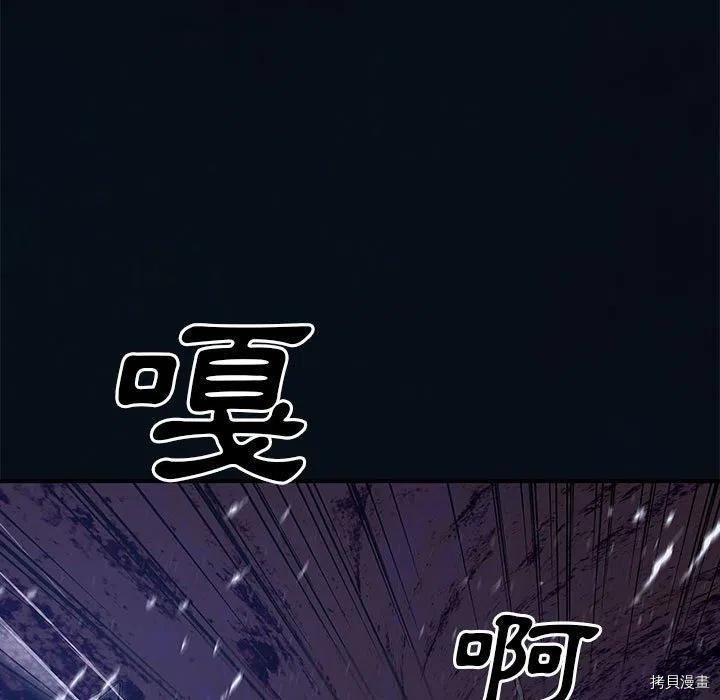 第168话