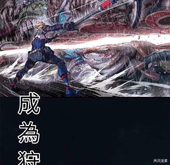 第168话