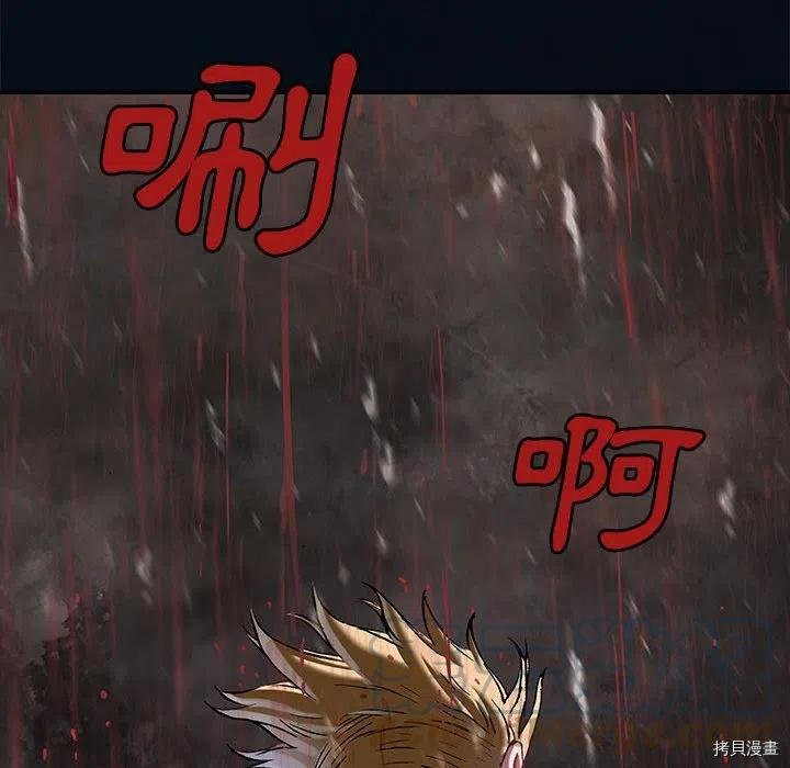 第168话