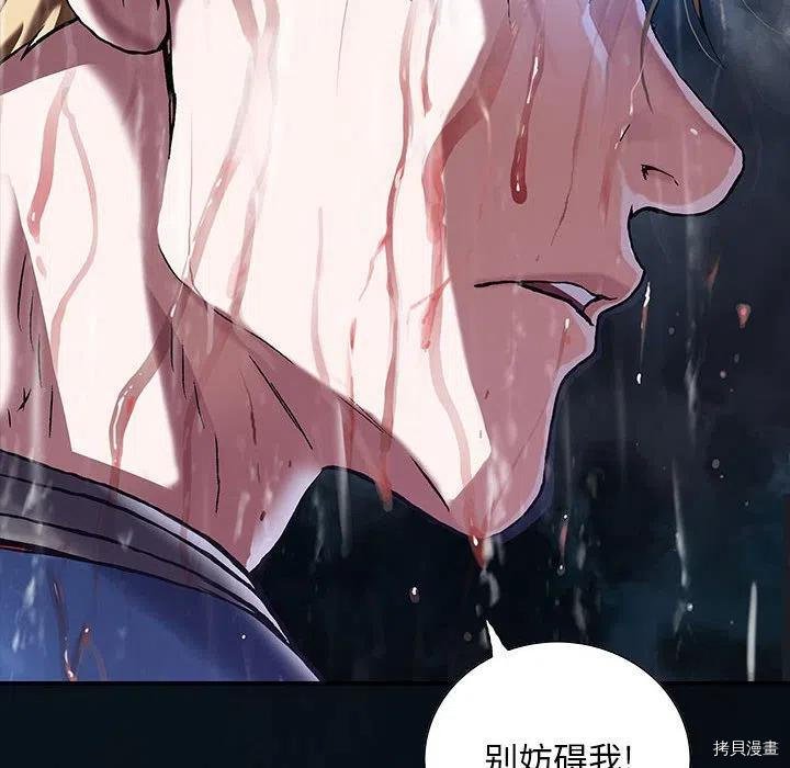第169话