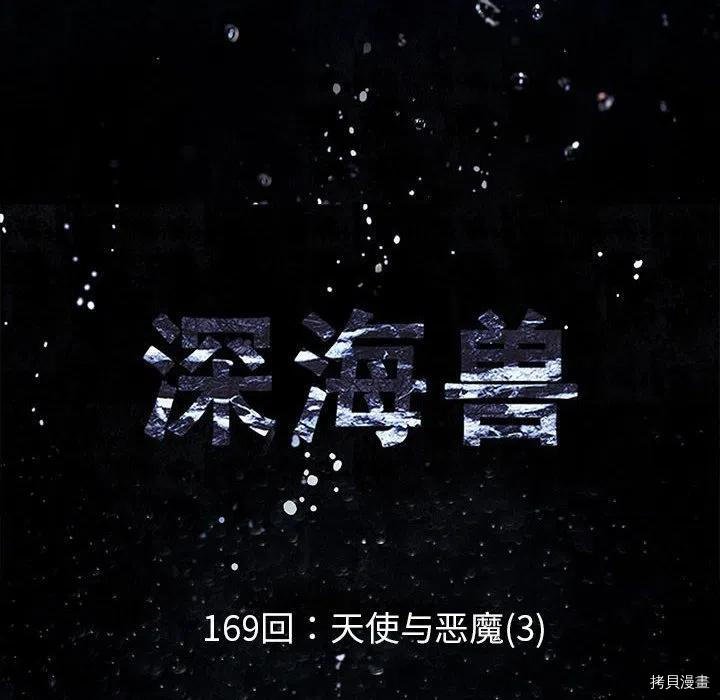 第169话