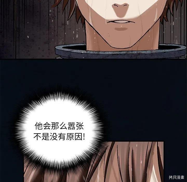 第169话