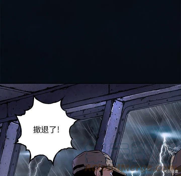 第170话