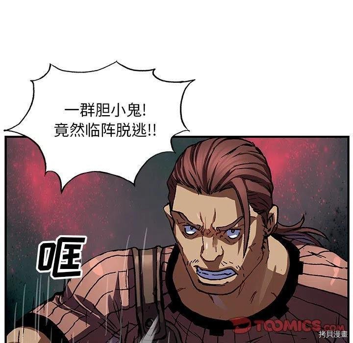第170话