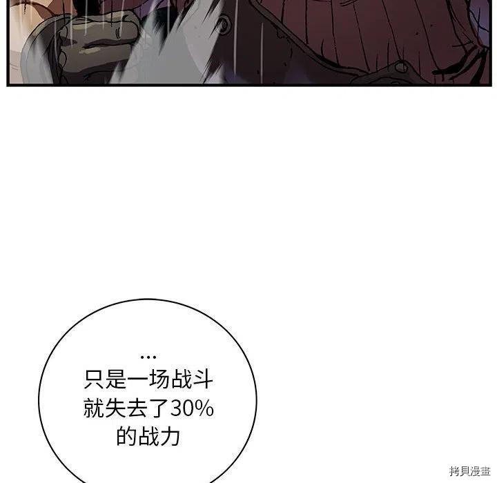 第170话