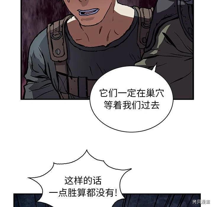 第170话