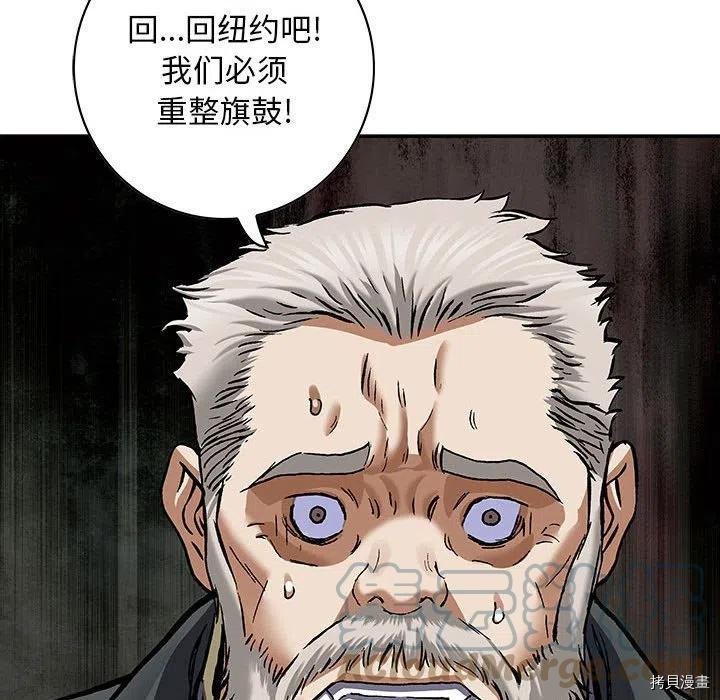 第170话