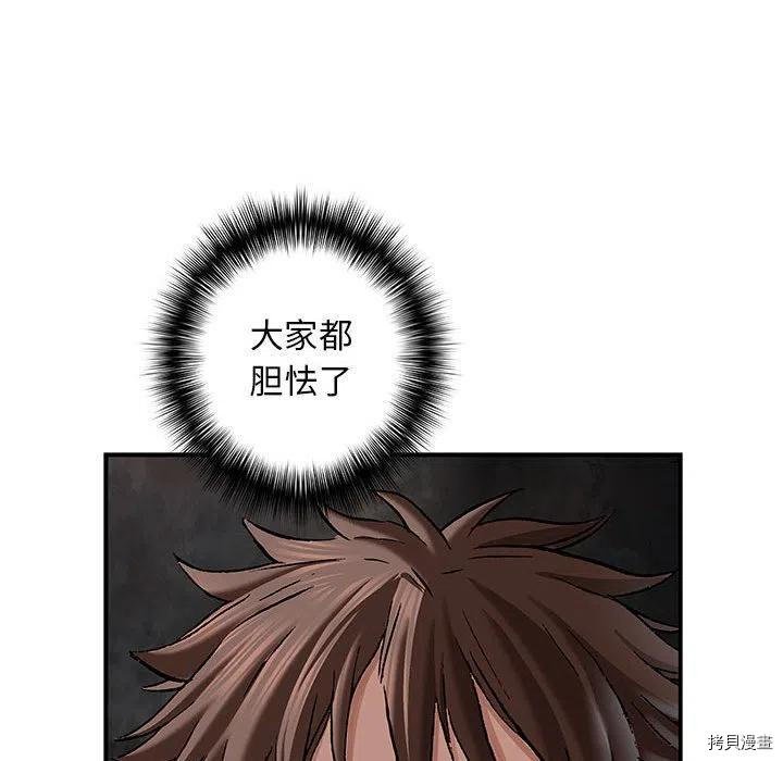 第170话