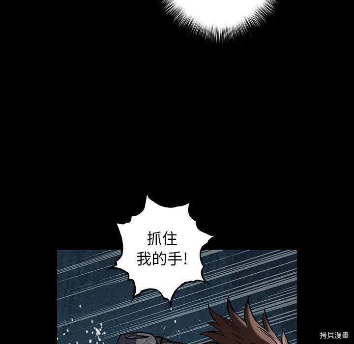 第170话