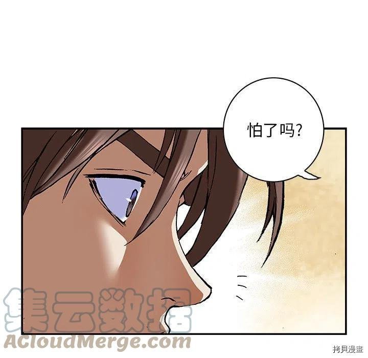 第170话