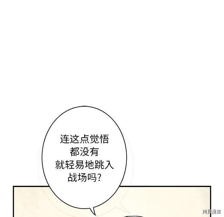 第170话