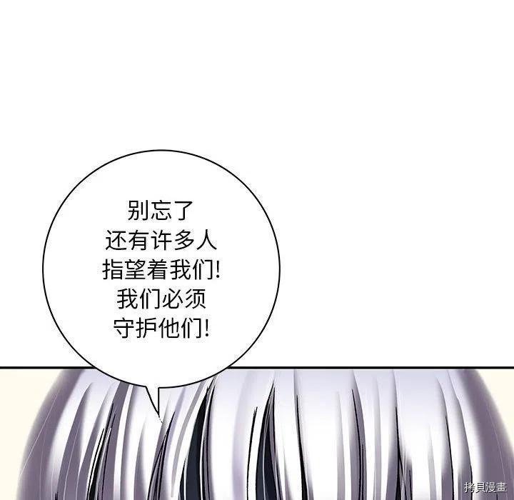 第170话