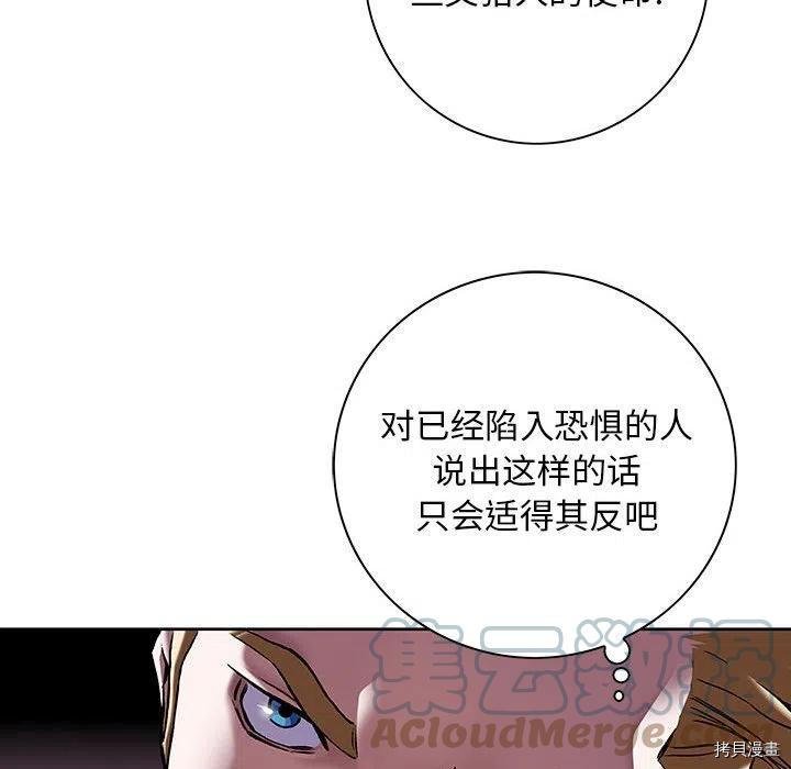 第170话
